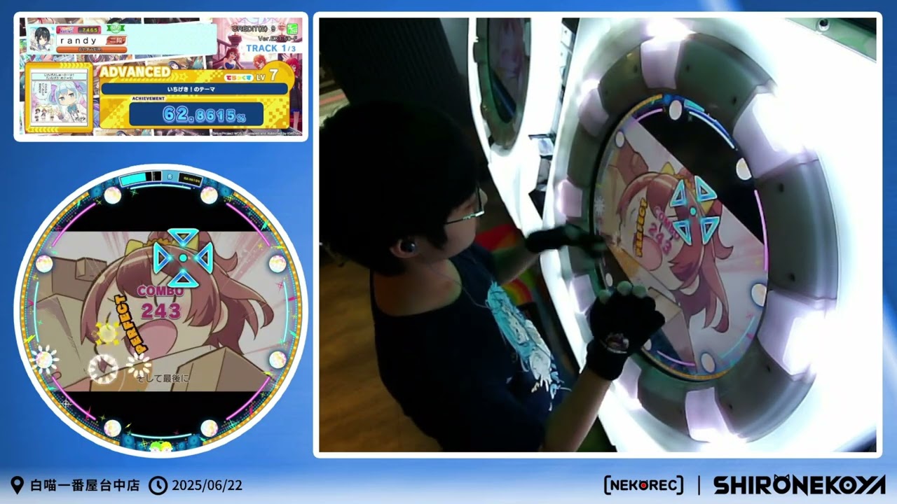 🎶【maimai DX 譜面展示】いちげき！のテーマ – Advanced（★7）