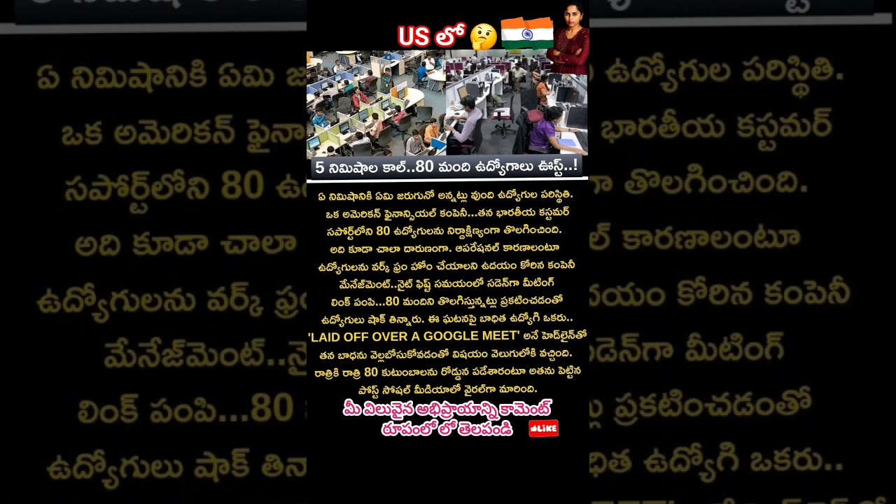 #motivational #manchimatalu #nationfirst #inspiration #motivation#telugumotivation #politics #shorts