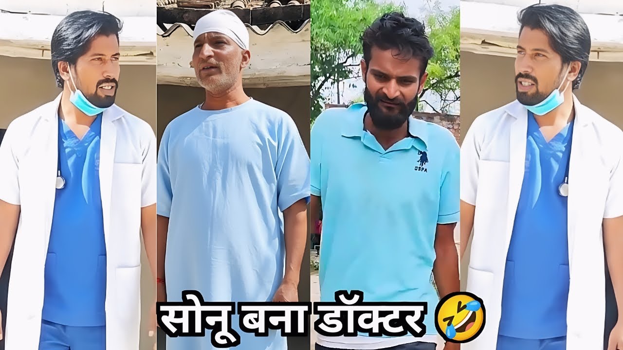 Jhingan Ki Comedy Video 🤪|| सोनू बना डॉक्टर 🤣|| #jhingancomedy #funny #comedy #newshortfilm2025