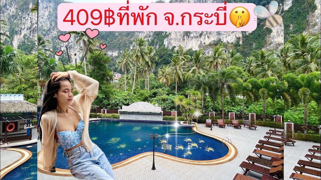 รีวิวที่พัก อ่าวนาง ซิลเวอร์ ออร์คิด รีสอร์ท จ.กระบี่ ราคาคือดีมากแม่ วิวดี อาหารอร่อย😬