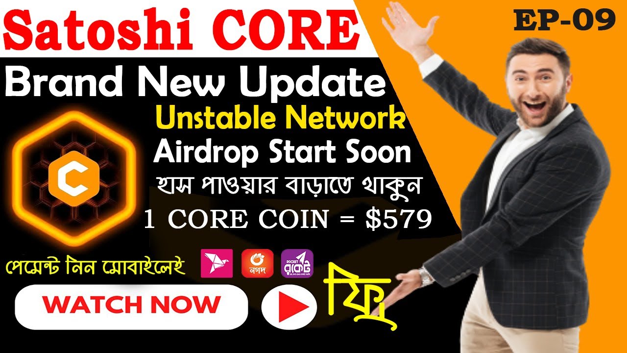 Satoshi CORE Brand New Update | CORE swap on icecreamswap.com | Mainnet Launch Date Publish