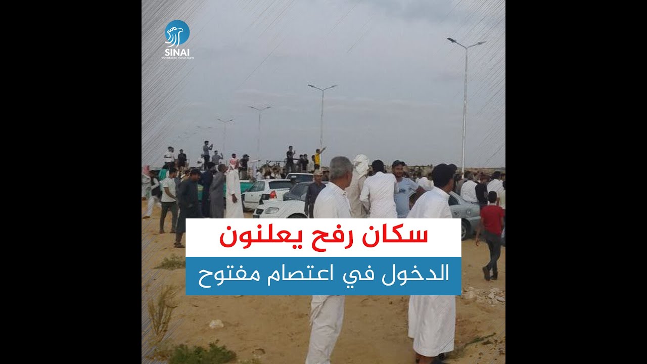 أحد أبرز رموز قبيلة الرميلات: هل فيه جيش في الدنيا يمنع مواطن يدخل أرضه أو ينام في بيته!