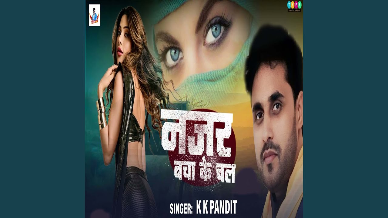 Najar Bacha Ke Chala