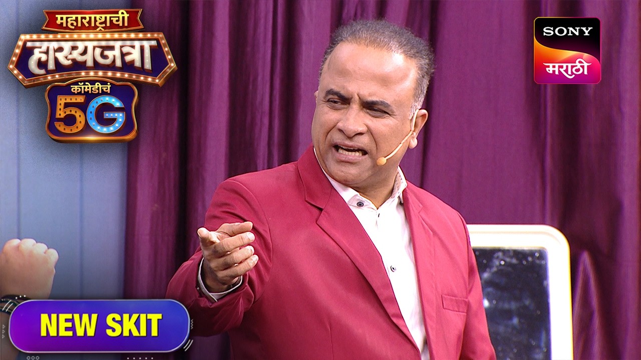 समीर, ईशा, शिवाली आणि प्रियदर्शिनी | Maharashtrachi Hasya Jatra ComedyCha 5G | Ep 863 | Performance