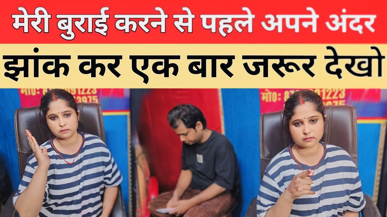 तुम जैसी औरत पैसा के लिए कुछ भी #ChandBhabhiVIogs#viralvideo