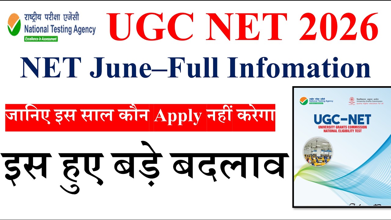UGC NET June 2026 Full Details | Syllabus, Notification, Exam Date, Pattern, Eligibility
