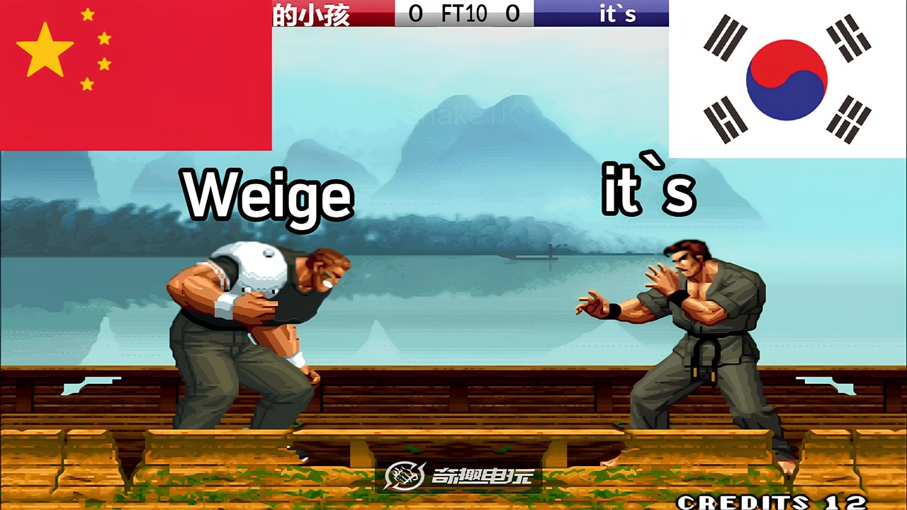 KOF 98 - Weige(伟哥) vs  it`s FT10