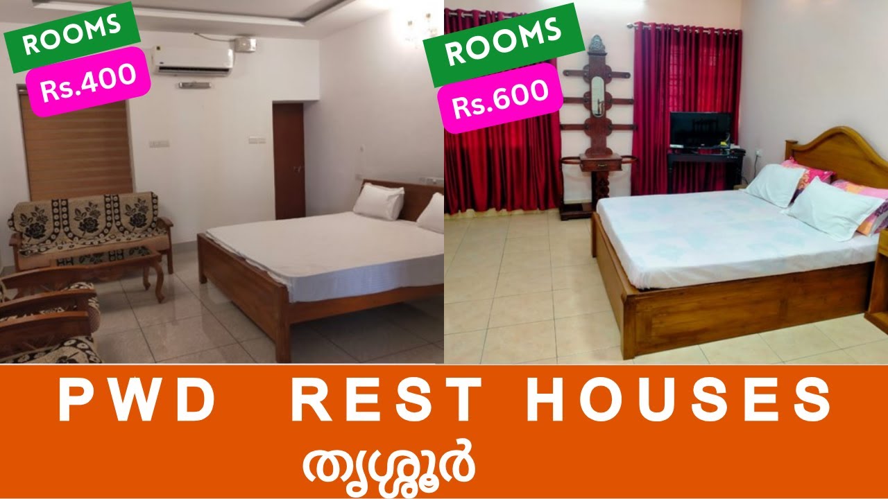 തൃശ്ശൂരിലെ മുഴുവൻ PWD റസ്റ്റ് ഹൗസുകളും ഒറ്റ വീഡിയോയിൽ PWD REST HOUSES THRISSUR KERALA