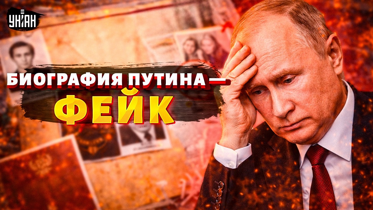 ЧП, о котором МОЛЧАЛИ! Трагедия в семье Путина. Мать выдала ВСЮ ПРАВДУ / Крах недоимперии