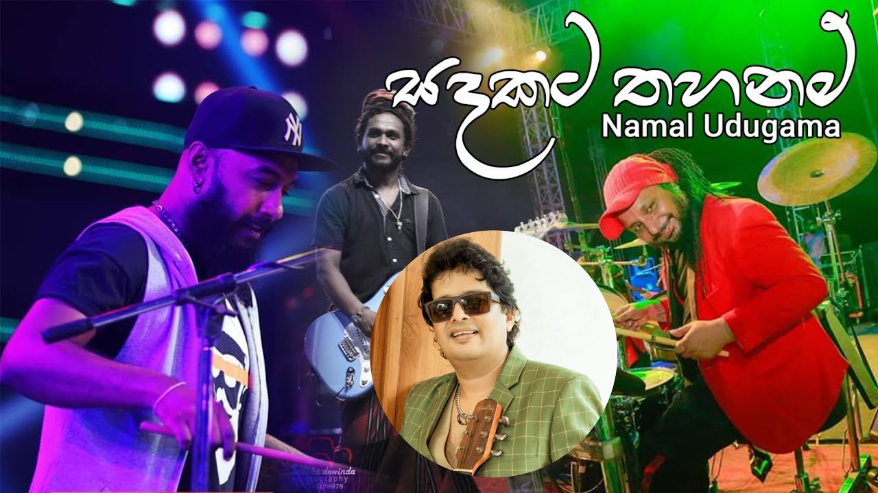 Sandakata Thahanam Ahasin | Namal Udugama With Flashback