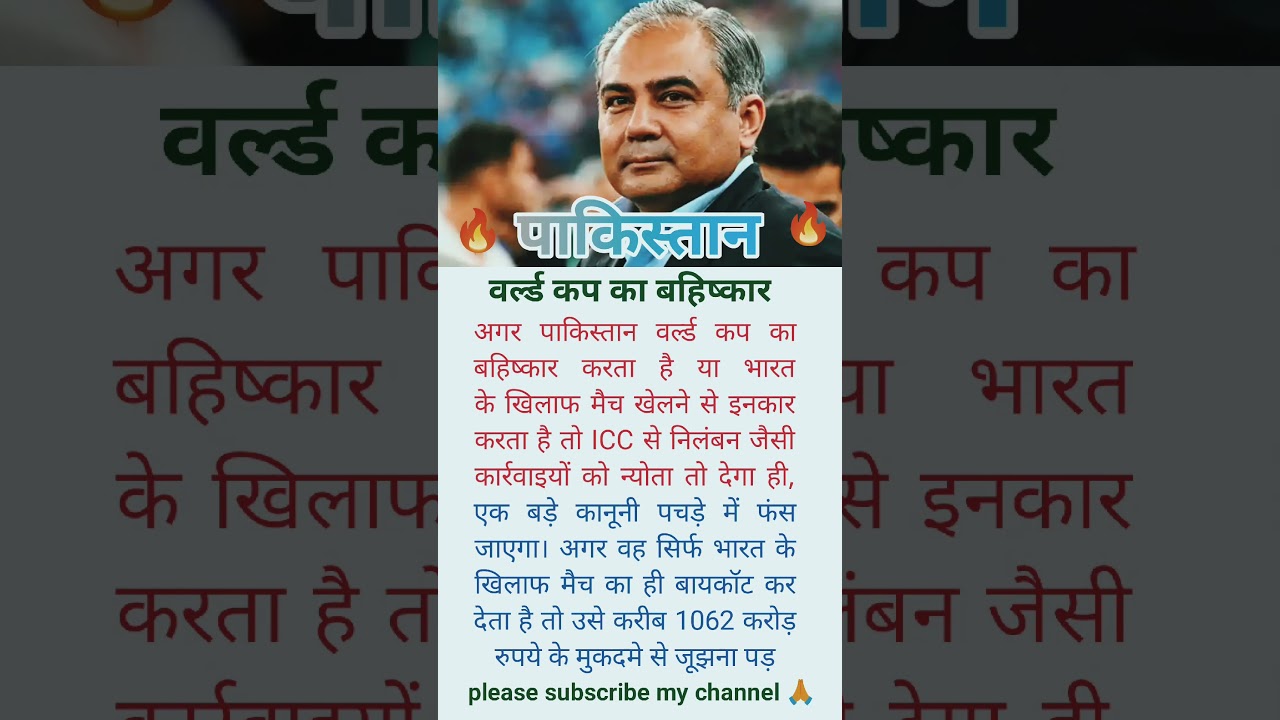 #cricket