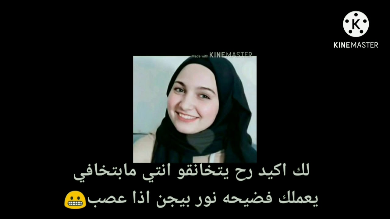 يوميات ⁦🇮🇶⁩نور القمر⁦🇸🇾⁩⁦الحلقه(2)