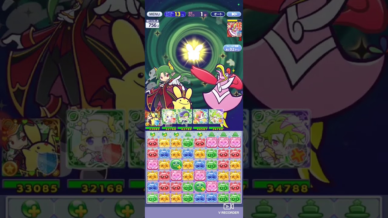 ぷよクエ　電撃エコロ団シリーズ　エコロミさん（赤）と戦ってきました♪以前遊んだ時のデッキを元にしたつもりが、別の答えを出してしまった。