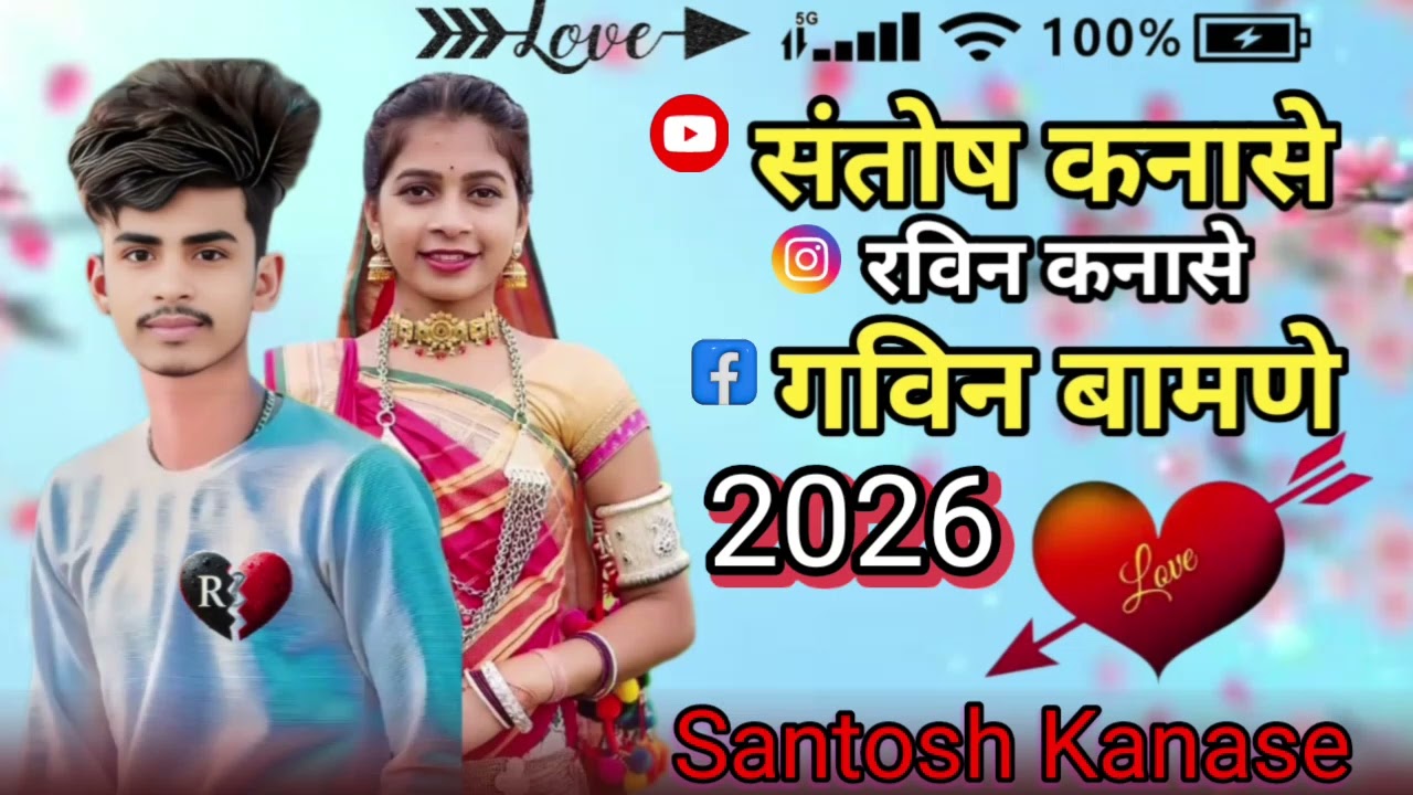 10 January 2026