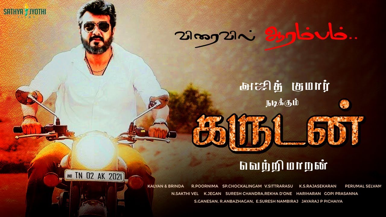 GARUDAN - First Look TEASER | Ajith Kumar | Vetrimaaran | GV Prakash | Sathya Jyothi | AK 61 | AK 62