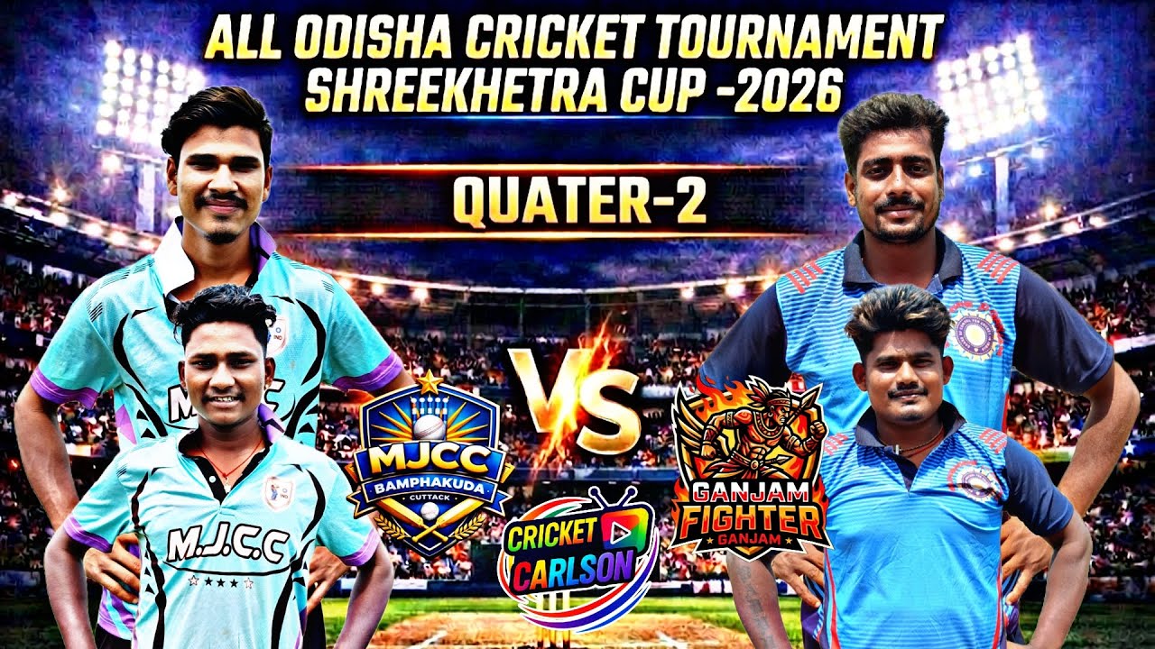🛑LIVE:QUATER-2:🏆ALL ODISHASHRTEEKHETRA  CUP-2026,PURI  :  #Cricketcarlson