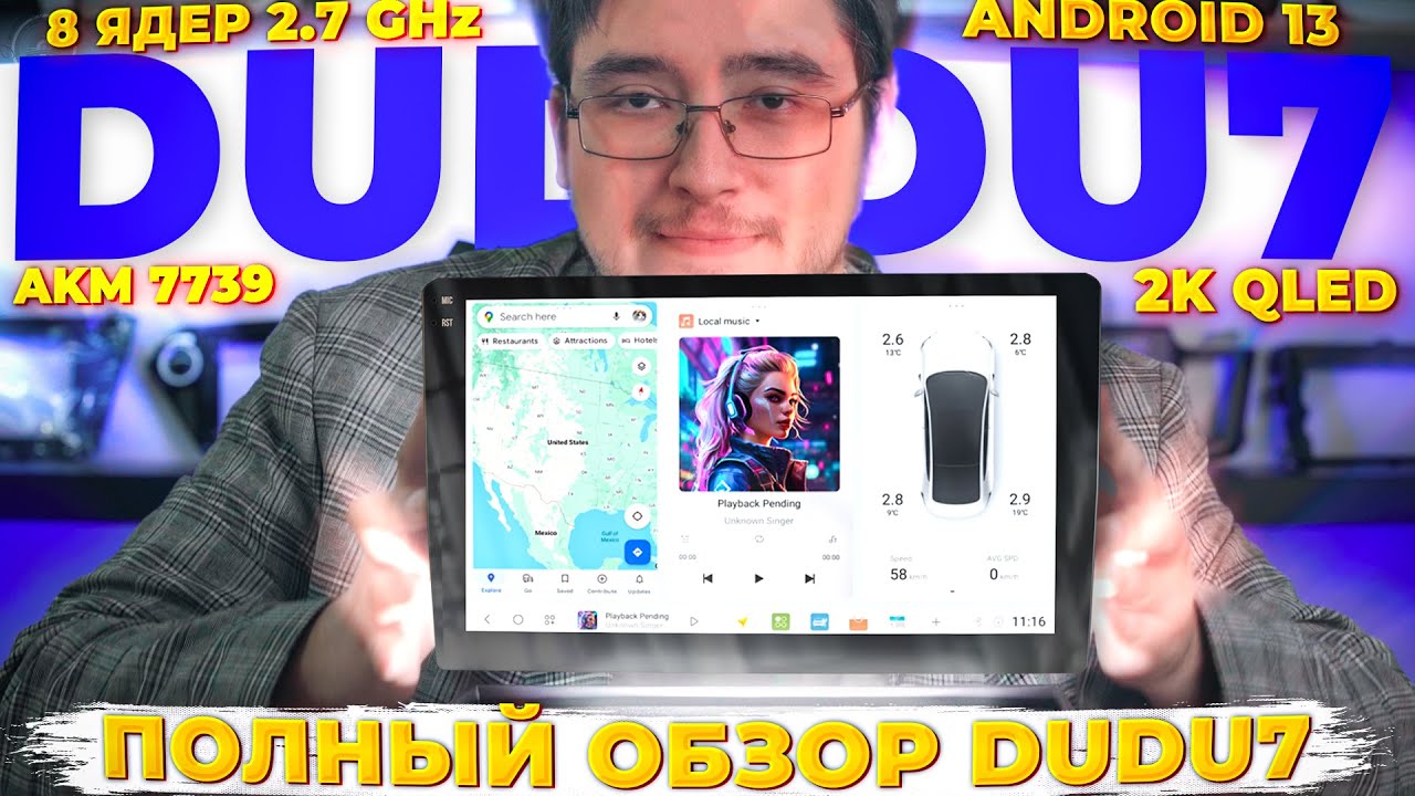 Пример монтажа обзорного видео на примере топовой андройд магнитолы