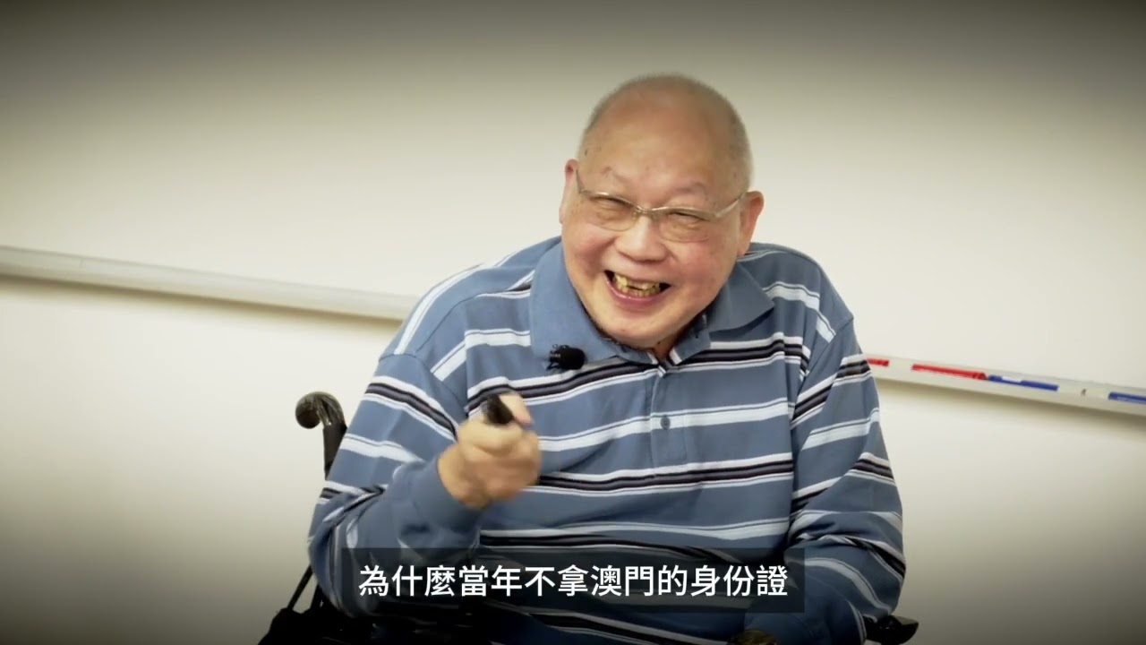 MA 20周年哲學講座系列 - 易學與儒釋道 (岑逸飛先生)