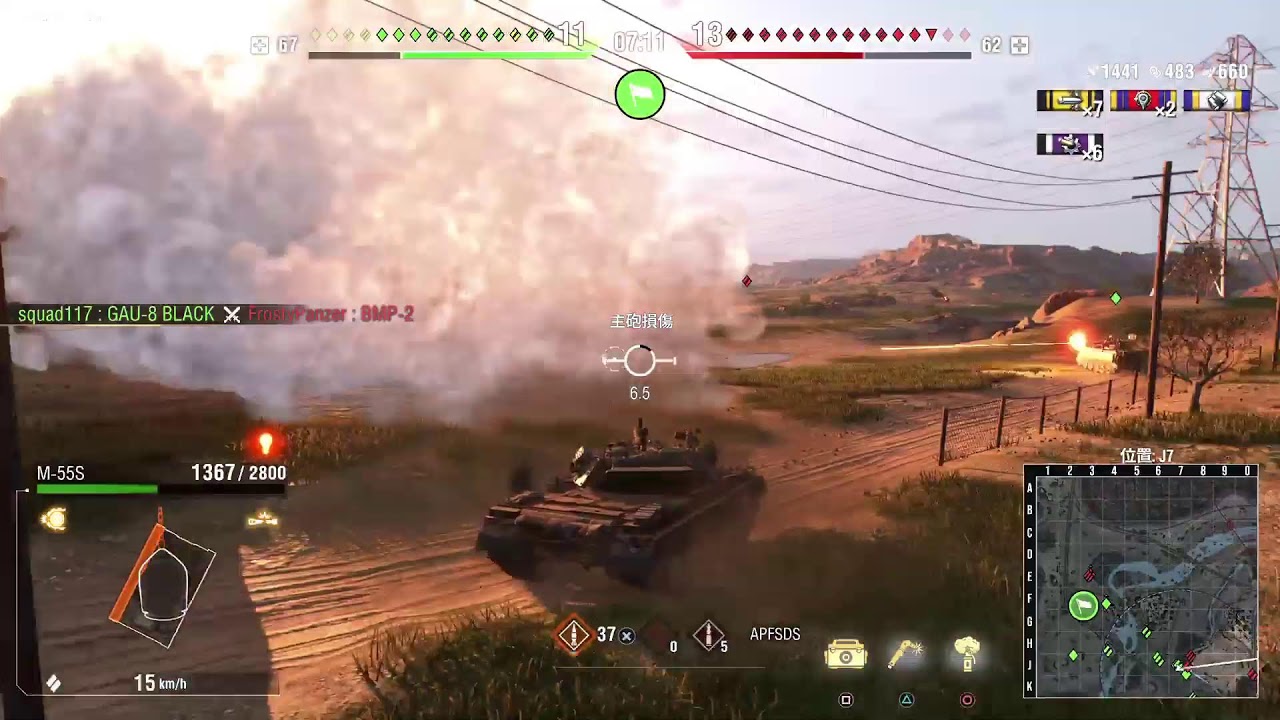 WOTやるで