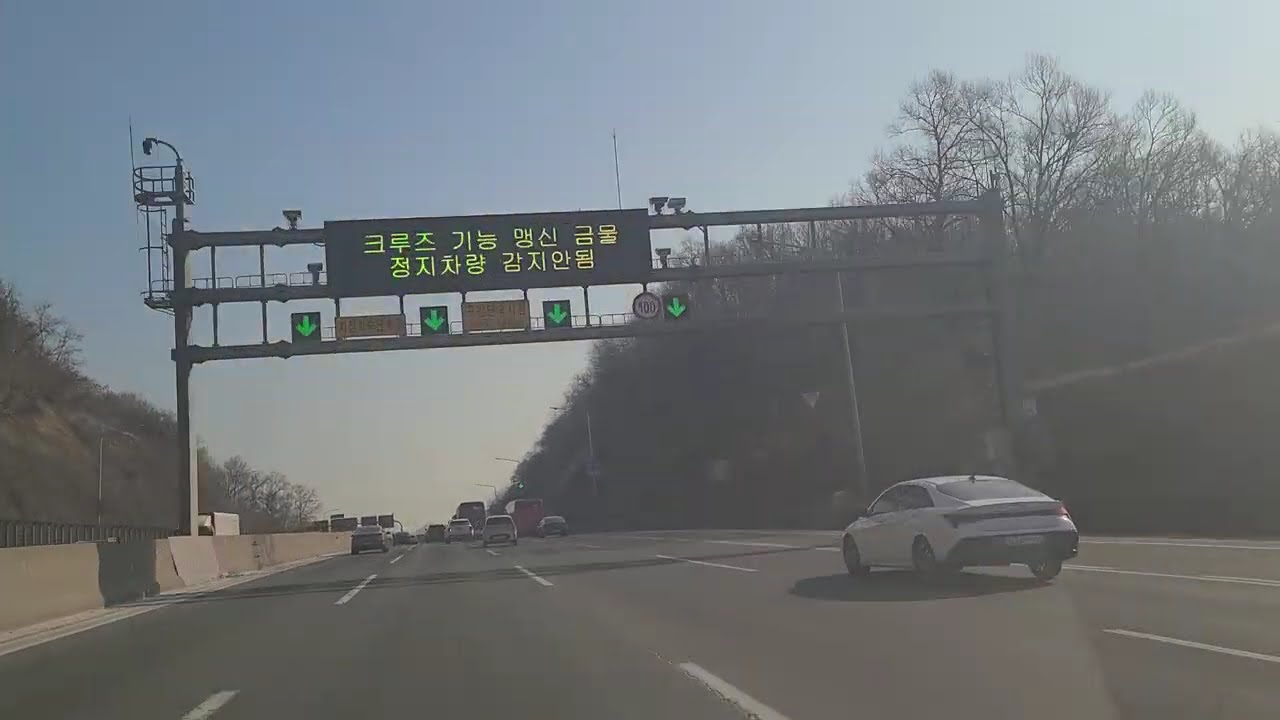 jkp ctv 외곽순환고속도로 판교분기점 송파방면 Outer Ring Expressway Pangyo Junction Songpa