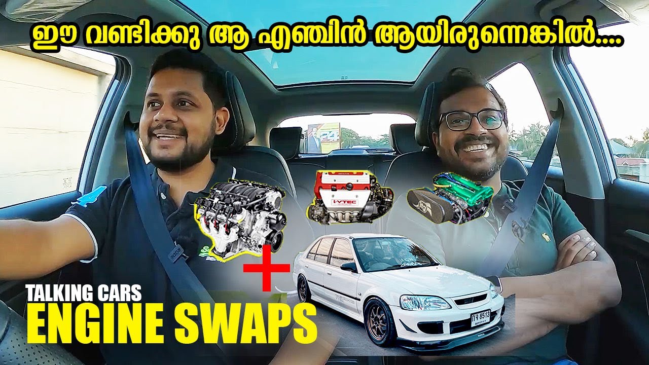 Engine swaps  | Talking Cars | What if you could put a bigger engine in a smaller car