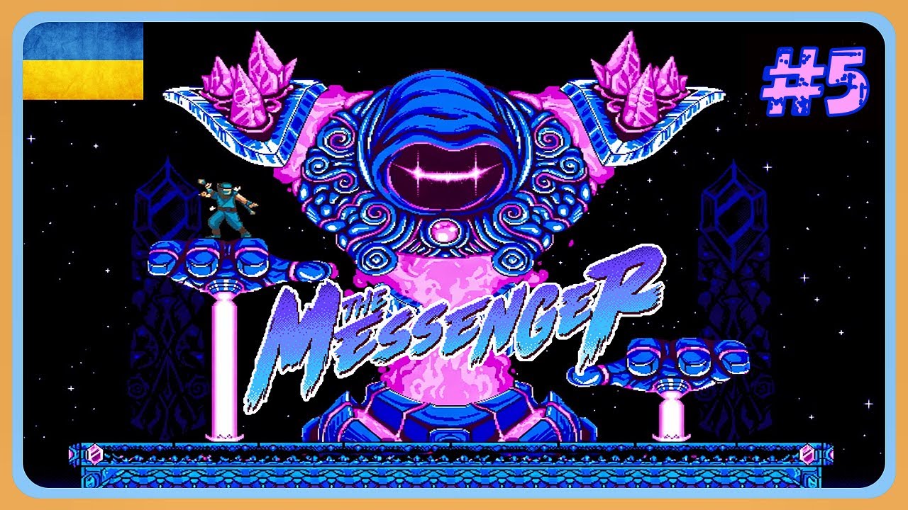 The Messenger - Темний голем