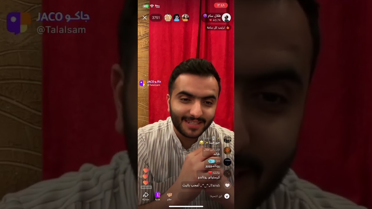 بث طلال سام قصص