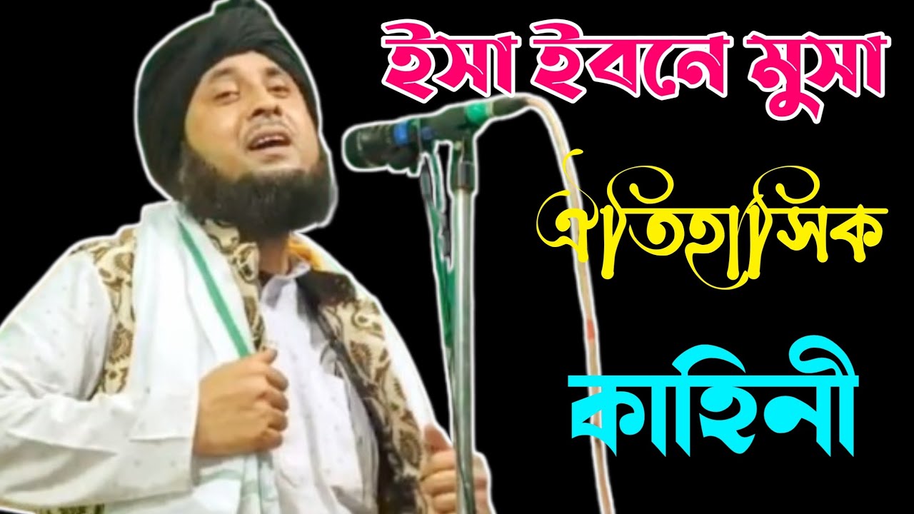 Maulana Nazrul Islam || Qari nazrul islam || Nazrul Islam waz || dk sunni media