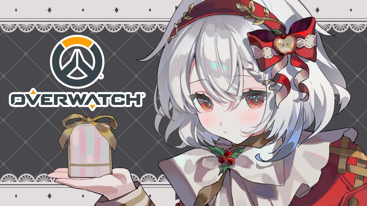 【 Overwatch2 】面白そうなキャラいないかな～～【白那しずく / ネオポルテ】