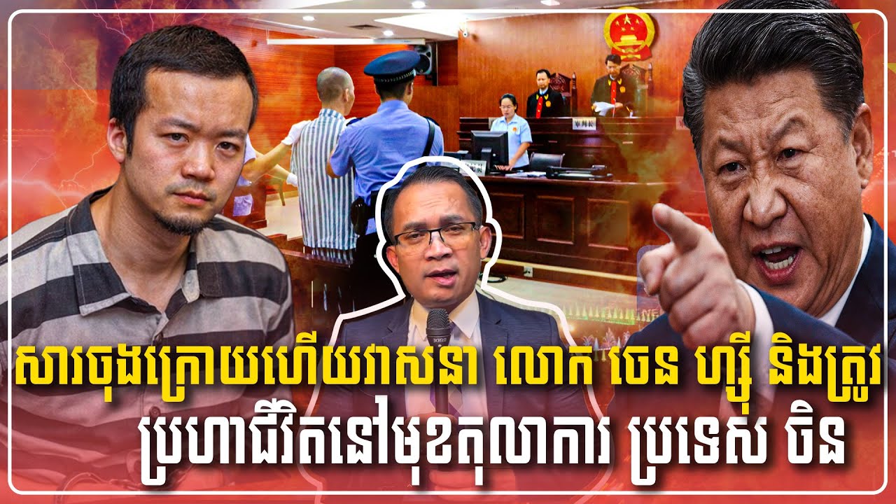 3/02/2026 Mr Muong Nareth Live Talk Show Khmer News Update Khmer-Thailand border issue and US
