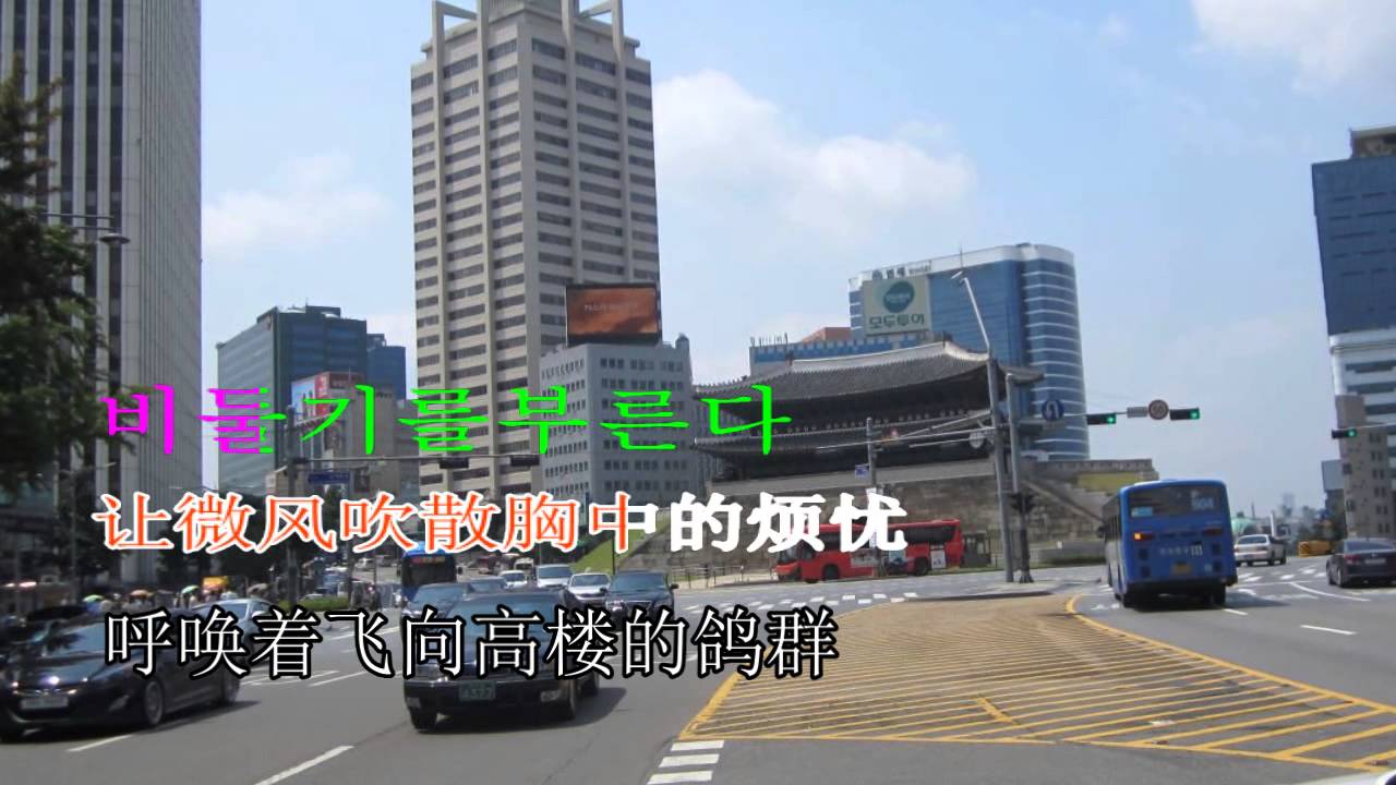我在你左右韩语+台翻+汉译