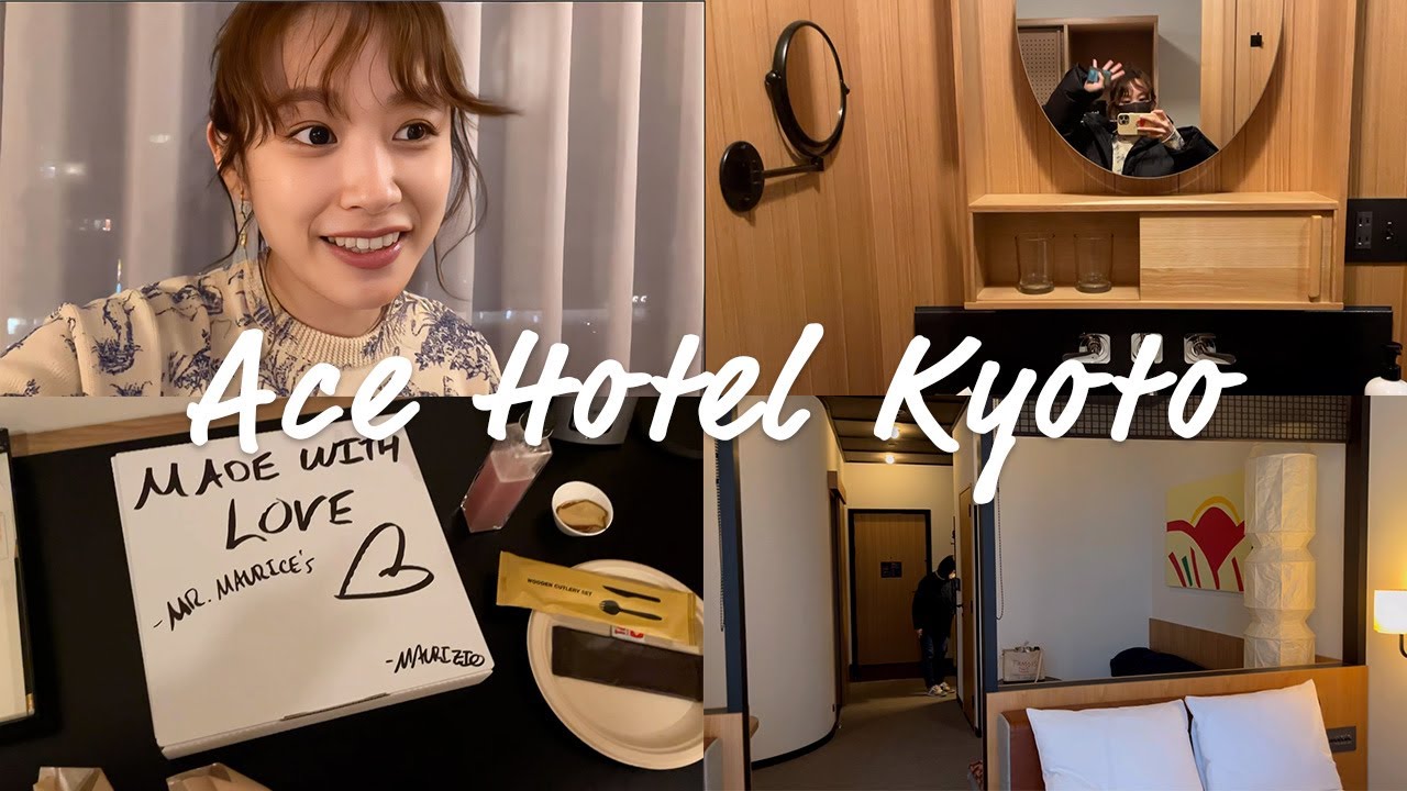 【ルームツアー】大好きすぎる！エースホテル京都に泊まりました💛