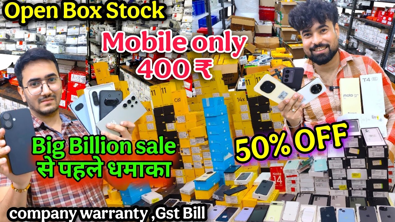 Big Billion से भी ज्यादा Discount 🔥70% तक छूट  openbox Mobiles , starting 400rs only latest Mobiles 