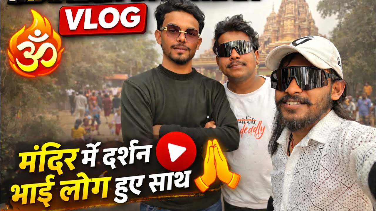 Shivraatri Ke din kalichore mendir Ke darsen #kalichore#vlog#subscribe#nikhilbhaiuk04