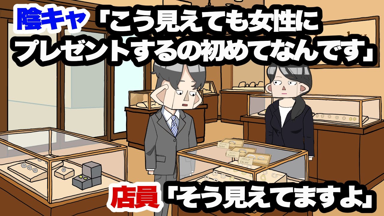 彼女に指輪をプレゼント。はじめてのジュエリーショップ