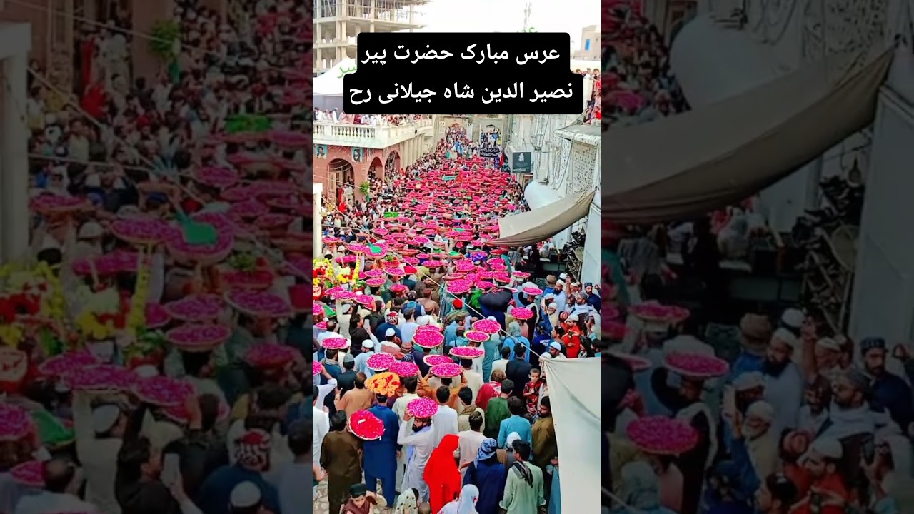Peer Mehar Ali shah Darbar update Islamabad urs Mubarak Golra sharif #shortsfeed #shorts #viral