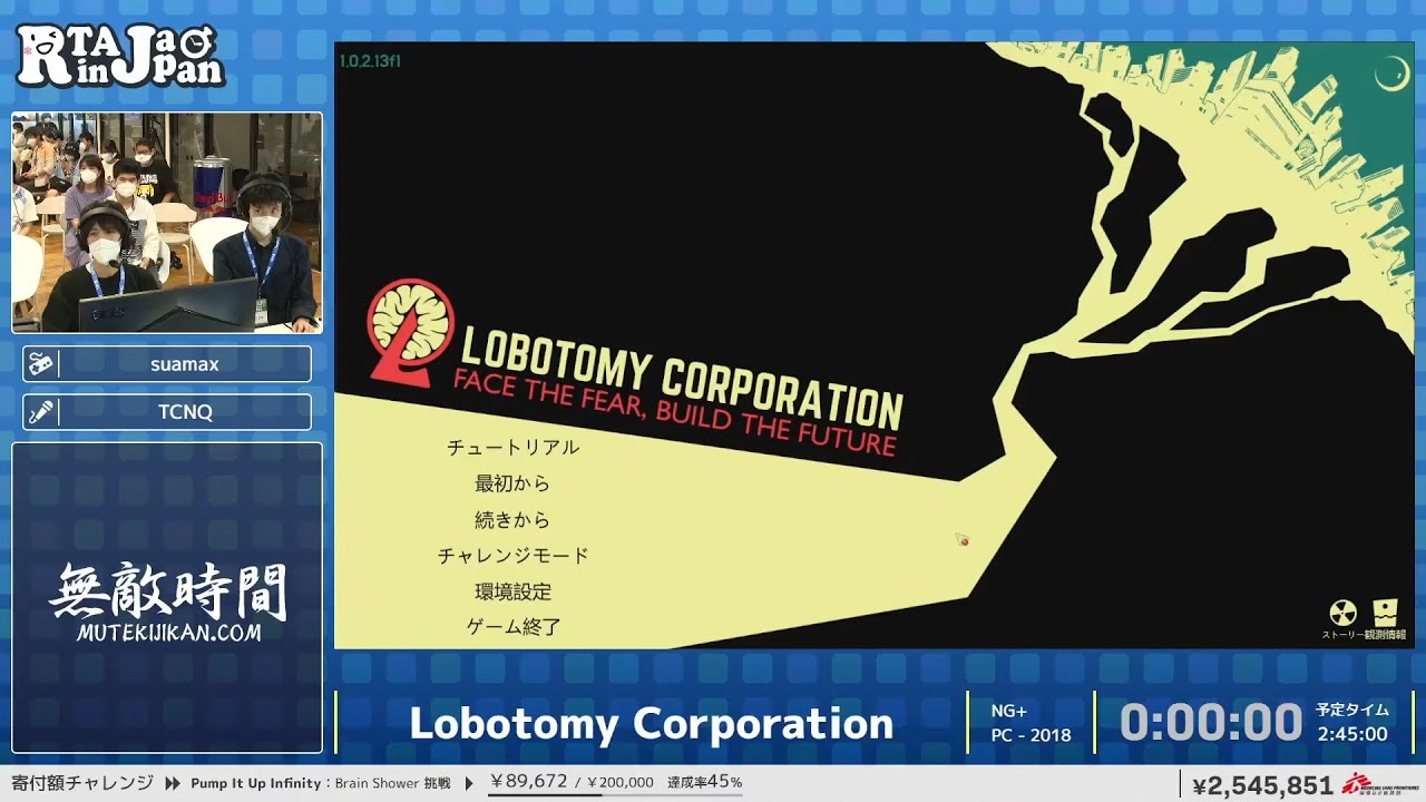 Lobotomy Corporation - RTA in Japan Summer 2023
