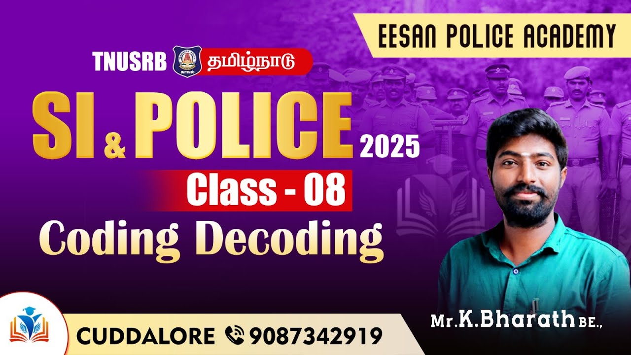 CLASS-8  | SI & POLICE -FREE |CODING & DECODING | EESAN POLICE ACADEMY| CUDDALORE-9087342919