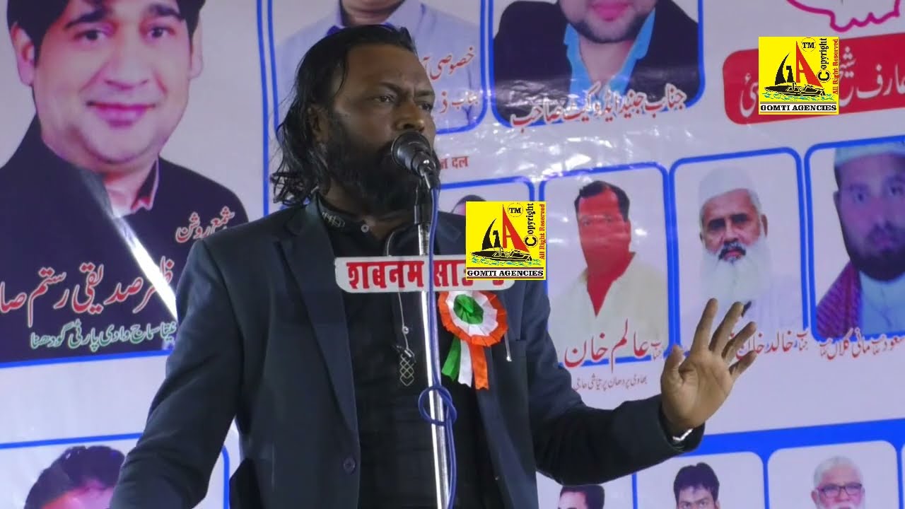Dil Khairabadi, Hajipur Kudrat All India Mushaira 2025