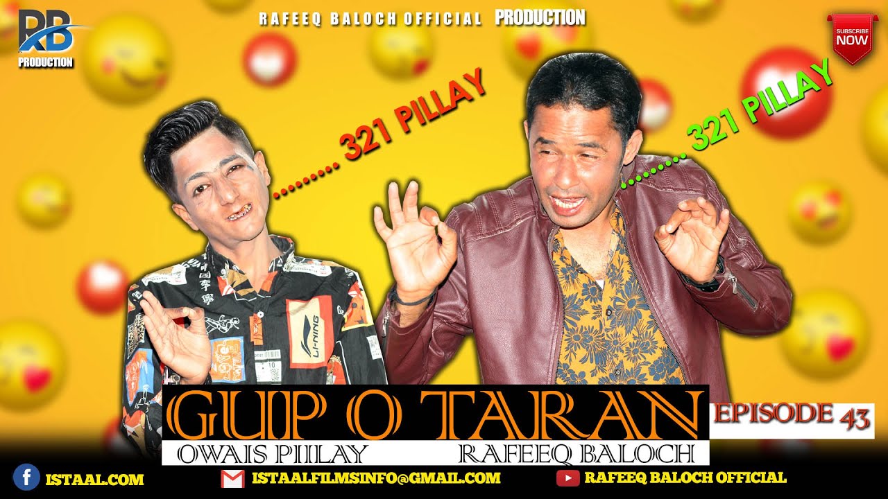 Rafeeq Baloch | Gup O Tehran With Owais Pillay | Episode #43 #rafeeqbaloch