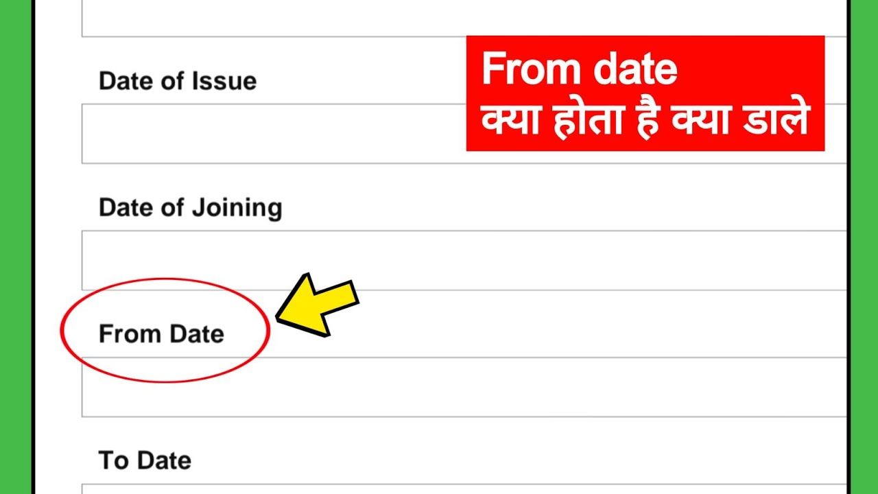 What is From date? What to put in From date