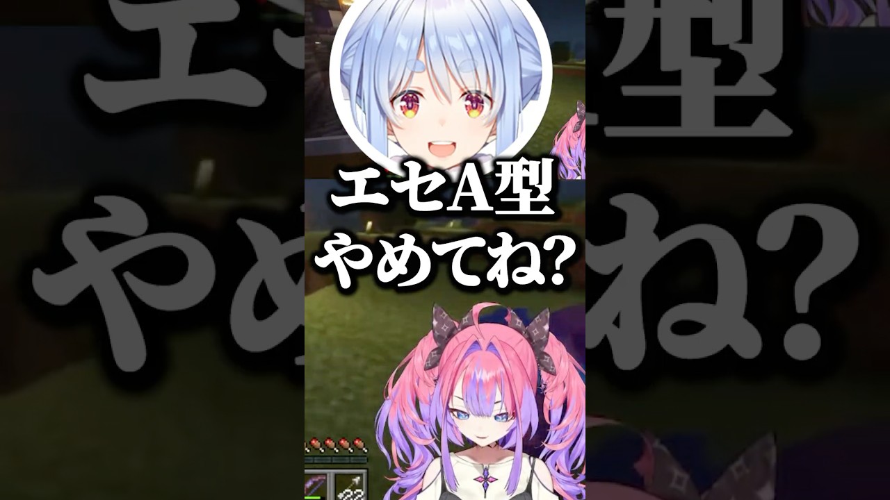 ぺこらに