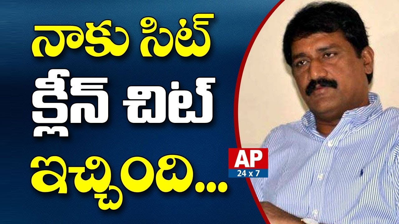 Minister Ganta Srinivasa Rao Press Meet About Visakha Lands SIT Report | AP24x7