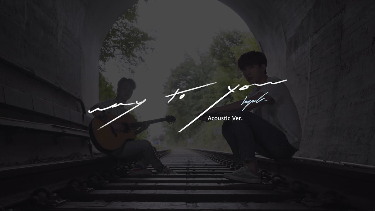 혁(HYUK) - 'way to you' Acoustic Ver. (Guitar by MIN)
