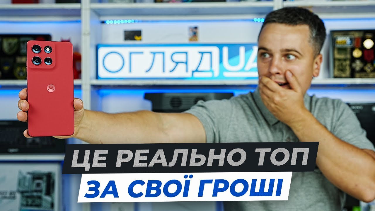 Огляд смартфона Moto G86 5G — хороша витривалістю та pOLED 120 Гц.