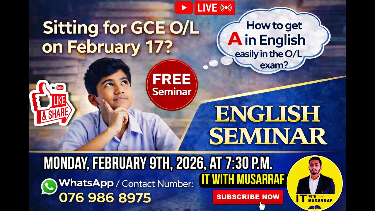 GCE O/L English A Pass எப்படி பெறுவது?  #GCEOL2026 #English #pastpapers  #OLEnglish #ITwithMusarraf