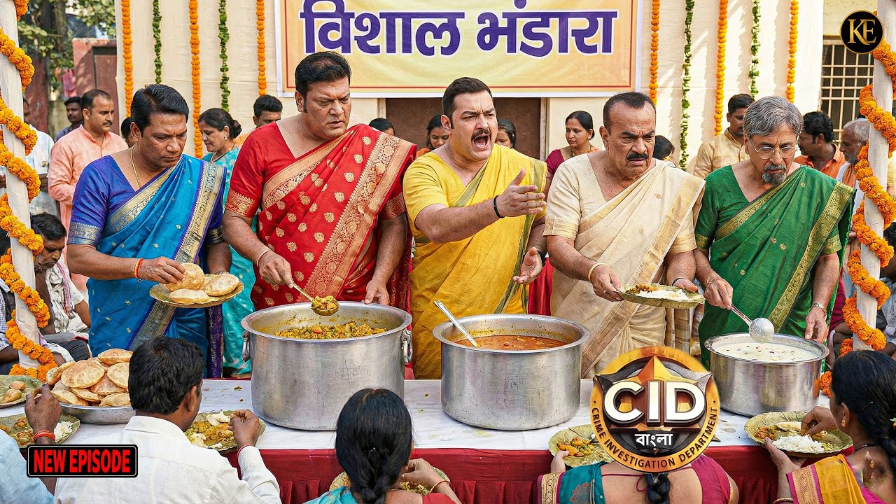 ছদ্মবেশে বিপজ্জনক অপরাধীকে ধরল সিআইডি দল || CID Bangla || নতুন পর্ব ২০২৬