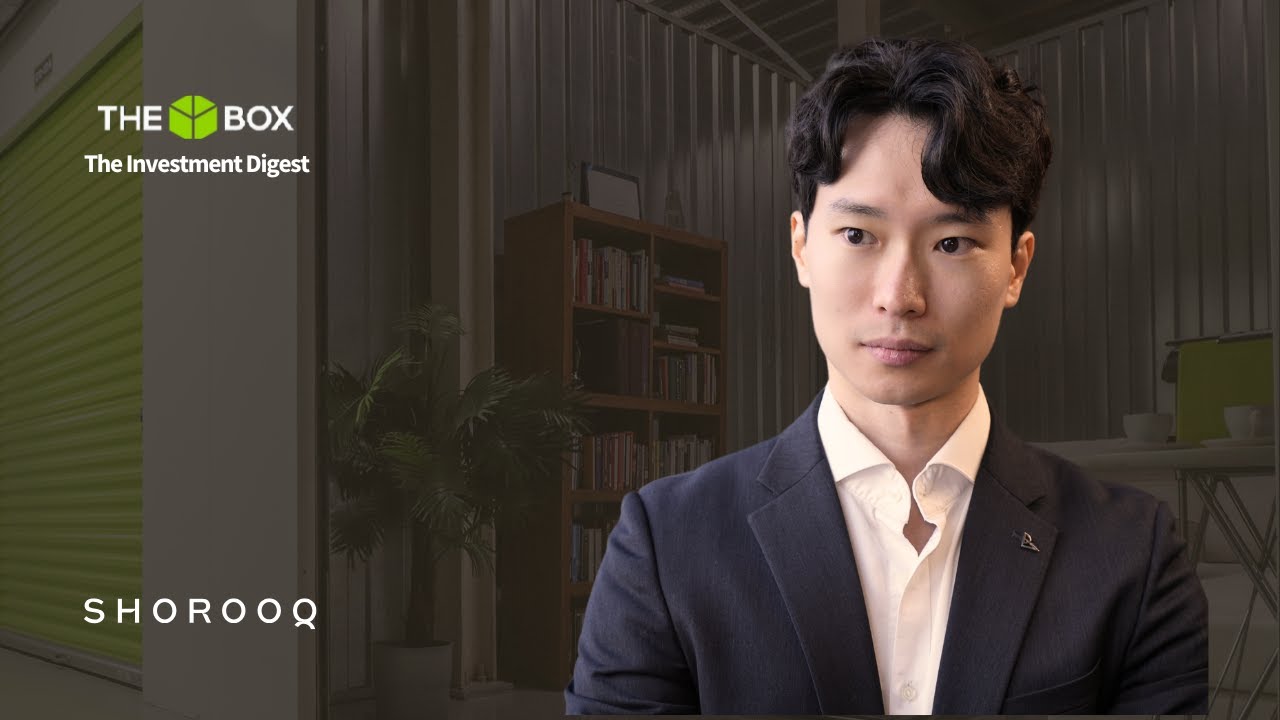 The Investment Digest #6: The Box