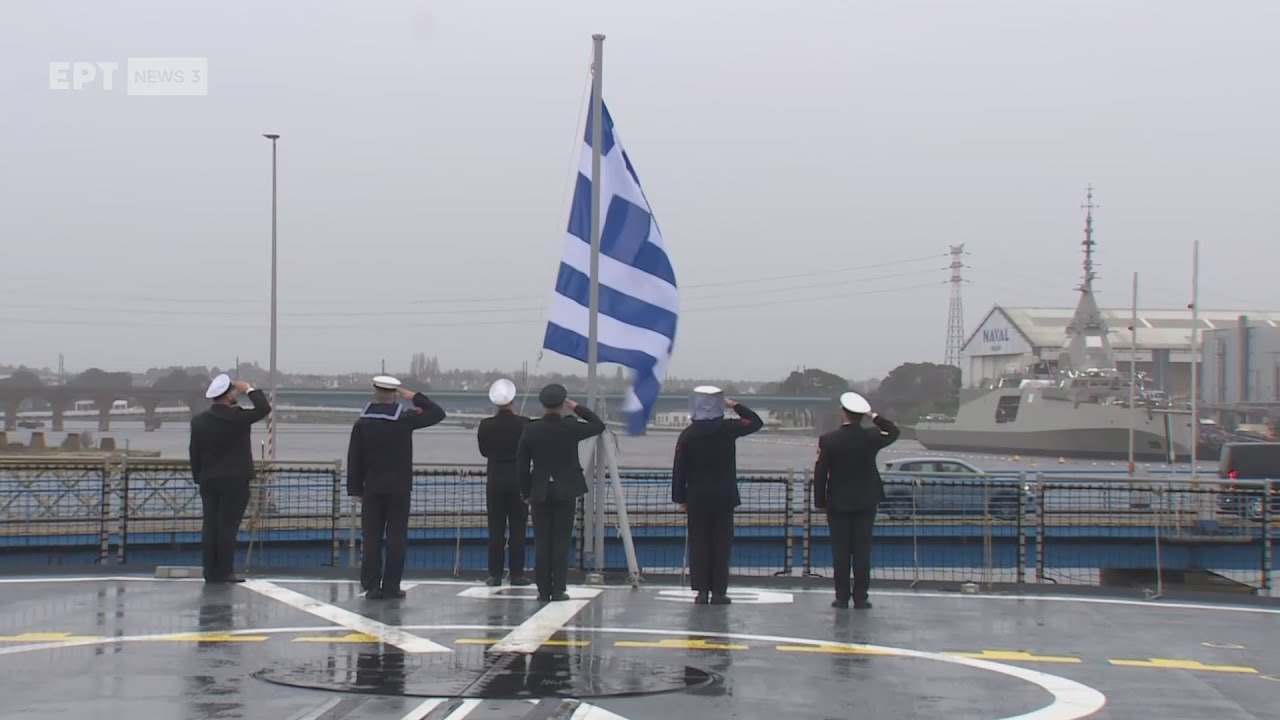Φρεγάτα Belh@rra «Κίμων» - Η στιγμή που υψώνεται η ελληνική σημαία
