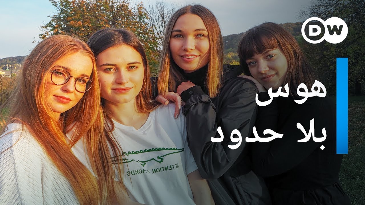 وثائقي | الجمال المثالي في وسائل التواصل الاجتماعي | وثائقية دي دبليو